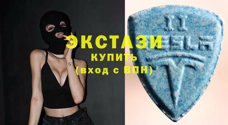 Ecstasy круглые  купить наркотик  Бологое 