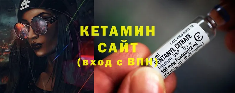 наркотики  Бологое  Кетамин ketamine 